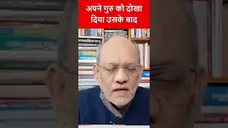 उद्धव ठाकरे से बगावत करवाइए बीजेपी के खिलाफ #latest #modilive #bjp #politics