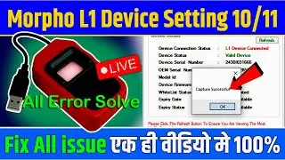 morpho l1 device installation windows 11 & 10 not working | morpho l1 device not working #morphol1