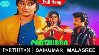 Parthiban movie full songs | Saikumar, Malashree | Full HD Songs