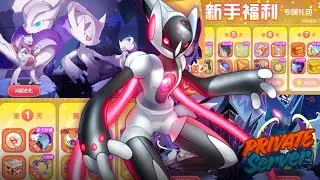 POCKET INCOMING CN30 НОВЫЕ БЕСПЛАТНЫЕ ПОЛНЫЕ РЕСУРСЫ, ПОКЕМОНЫ, СКИНЫ, 515K💎 И МНОГОЕ ДРУГОЕ