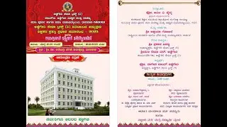 Y.B Annigeri PU Science and Commerce College, Dharwad| Annual Day-2025