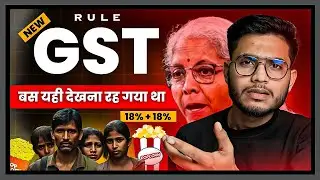 New GST Changes | Popcorn Taxes Nirmala Sitharaman | New Taxes Used Car | Gst News