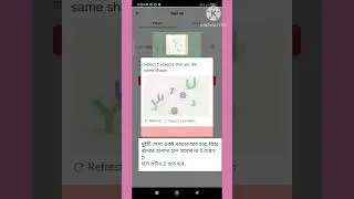 tik tok login problem fix,,, ✅