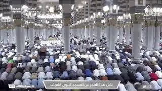 26th Nov 2025 Madeenah Fajr Sheikh Quraafi