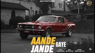 AANDE GAYE JANDE GAYE || NEW SONG || AJAY YADUVANSHI || ISHUBOYAVATAR || CHORA BEERU OUD ALA 