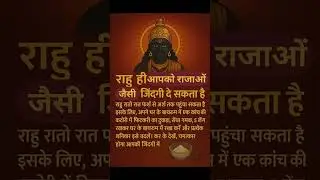 वास्तु टिप्स  BY INDU DEVI JI 🙏 #astrology #bhagwat #upay #shorts