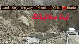 Hunza valley|Hunza to khunjrab china border |Hunza Altit&Baltit fort |Passu|Landsliding|Ep-8