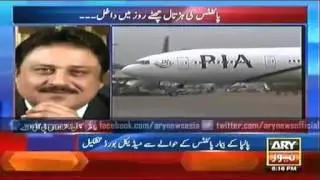 ARY News Headlines 7 October 2015 - Civil Aviation Authority Create Medical Board For Pilots