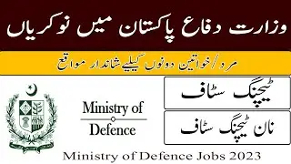 Ministry of Defence Jobs August 2023 | MOD Jobs | Govt Jobs in Pakistan | Federal Govt Jobs 2023