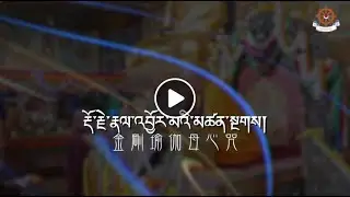 金剛瑜伽母心咒＿直貢法王念誦 རྡོ་རྗེ་རྣལ་འབྱོར་མའི་མཚན་སྔགས། Vajrayogini mantra वज्रयोगिनी  X21