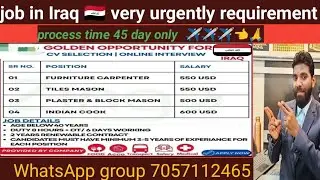 Job in Iraq 🇮🇶 furniture carpenter work 1 month process ✈️✈️✈️✈️✈️✈️👈