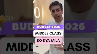 Budget ne Middle Class ko relief diya&hellip; ya sirf illusion?    #budget2026 #money  #investing #salary