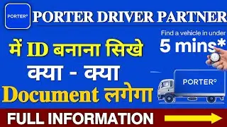 Porter Driver Partner app id kaise banaye | Porter id kaise banaye