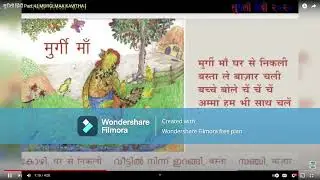 murgi ma hindi song