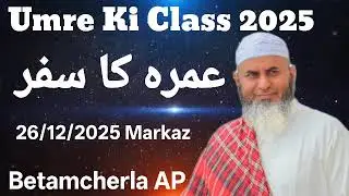 Umra Class 2025 Mufti Syed Azmatulla Sahab Chabolvi 