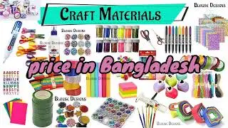 craft matarial price//My craft items prices  craft prices in bangladesh//craft item #craft  review