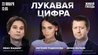 Поток новых контрактников в Москве снизился на четверть / Как россияне относятся к участникам СВО?