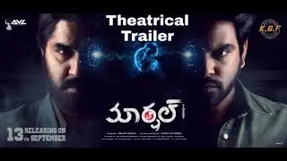 Marshal Movie Theatrical Trailer || Abhay Adaka||Srikanth||Jai Raaja Singh|| AVL Productions