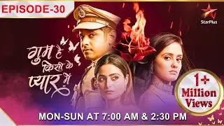 Ghum Hai Kisikey Pyaar Meiin | Episode 30 | Kya Virat kar paayega Vithal ko arrest?