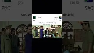 funny Roasting video 😂PNC vs SAC| shiva harsana|| #view #cricket #ytshorts #comedy #match #shortfeed