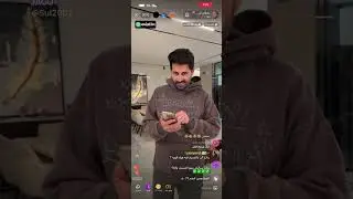 بث سلطان العنزي ف جاكو 15/12/2025