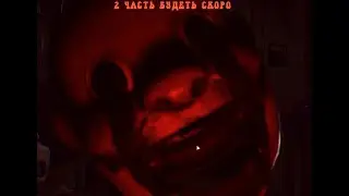 Это новый fnaf JR,s #1