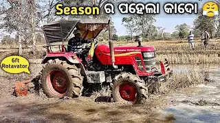 Season ର ପହେଲା କାଦୋ 😤|Mahindra Yuvo 585 4WD With 6Ft Rotavator In Extreme Mud #tractor 