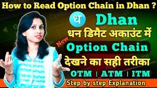 Dhan app me option chain kaise dekhe | How to read option chain in dhan | see option chain in dhan