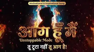 Aag hu mai motivational vid&eacute;o 