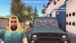 RUSSIAN CAR DRIVER UAZ HUNTER PART-3 GAMEPLAY IN TAMIL #viral #trending #funny #uazhunter