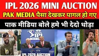 ​Pak Media CRAZY 🤯 |  After Seeing IPL 2026 Money Power PCB can't compete