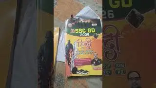 RWA ssc gd books bengali version.. 2026 #rwa #sscgd #gdbooks #2026sscgdrwabooks #bengaliversion #gd