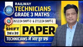 RRB Technician Grade3Maths Exam | 26/12/24 SHIFT-3&27/12/24 SHIFT-1|Memory Based Q| BY KK PANDEY SIR