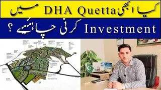 DHA Quetta Investment Update | DHA Quetta | Kamal Properties