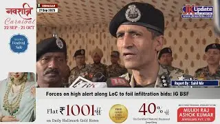 Forces on high alert along LoC to foil infiltration bids: IG BSF