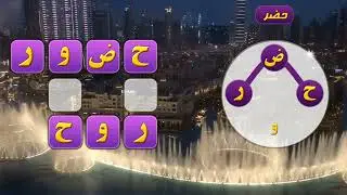 Crossword Puzzle   Word Games