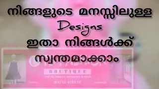 All children's customised dress available, online service started|children's frock stitching, skirt