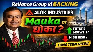 Alok Industries Share Analysis | Future Outlook, Risk aur Opportunity Explained