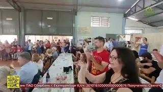 В православном приходе бразильского города Кампина-дас-Мисойнс прошёл престольный праздник