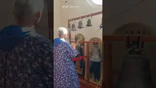 Колокольный класс в Преображенском храме, с.Крымское, Одинцовский район МО