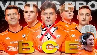 Virtus.pro: Великое прошлое против позорного настоящего