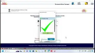 Universal Client Software | Aadhar Update | Aadhar Center Update Work 2025 | Aadhar Center 2025