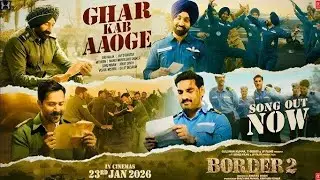 BORDER 2: Ghar Kab Aaoge.(Lyrical)| Sunny D |Anu,Mithoon,Sonu, Roop,Arijit,Vishal,Diljit,Javed,Manoj