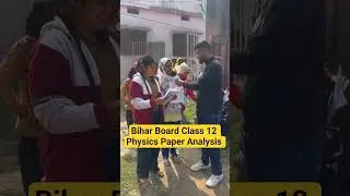 Bihar Board Class 12 Physics Paper Analysis 2026 #rwa #class12physics #physicsexam #studentsresponse