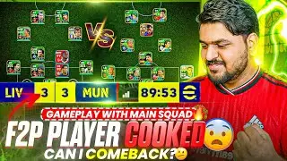 F2P Cooked🤯|Main Squad Thriller Division Gameplay Vs F2P User In EFootball 26🔥|Last Minute Comeback?