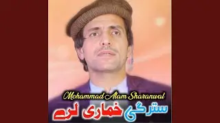 Stargi Khumari Larey