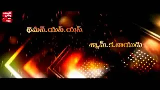 Rabhasa First Look Teaser   NTR, Samantha, Pranitha1