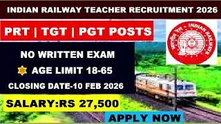 Indian Railway Teacher Recruitment 2026 | PRT TGT PGT | No Exam | Salary ₹27,500 | Apply Now 🇮🇳