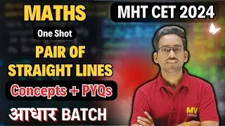 Class 12 Pair of Straight Lines One Shot MHT CET 2024 | MHT CET PYQs MV Tutorials Vijay Sir