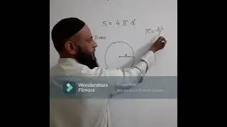 Surface area of a Sphere   ws 3 in urdu